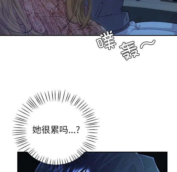 《回不去的婚姻》在线观看 第6话 漫画图片28