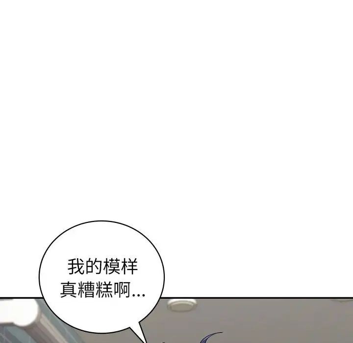 《回不去的婚姻》在线观看 第6话 漫画图片60