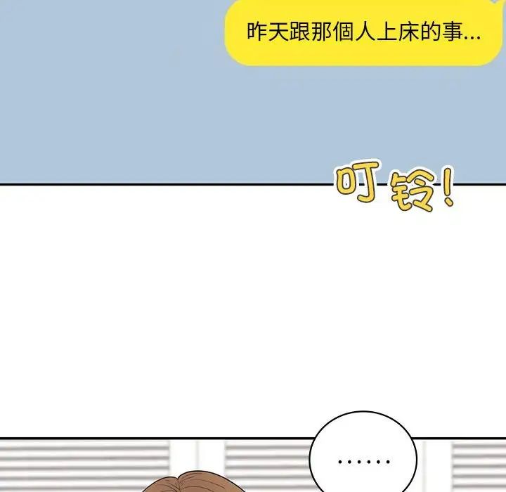 《回不去的婚姻》在线观看 第6话 漫画图片88