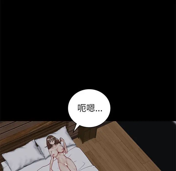 《回不去的婚姻》在线观看 第6话 漫画图片114