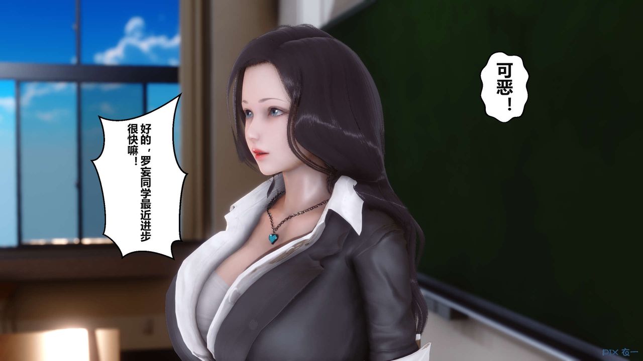 《[3D]秘密高清無碼版》在线观看 第03话 漫画图片139