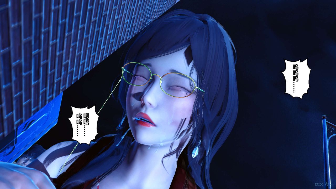 《[3D]秘密高清無碼版》在线观看 第18话 漫画图片32