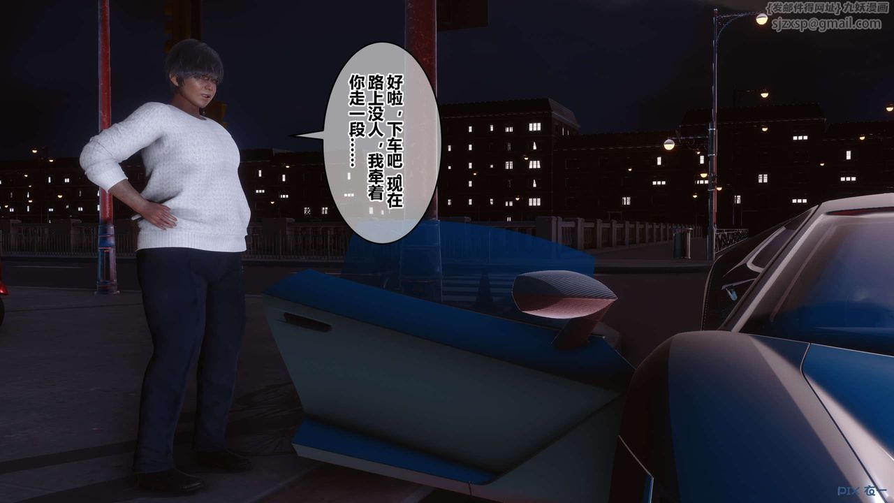 《[3D]秘密高清無碼版》在线观看 第106话 漫画图片42