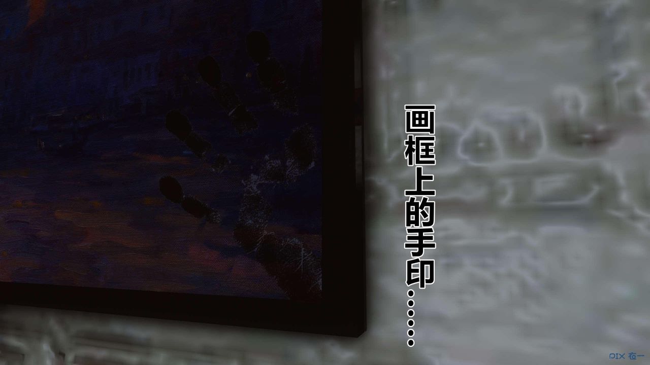 《[3D]秘密高清無碼版》在线观看 第122话 漫画图片38