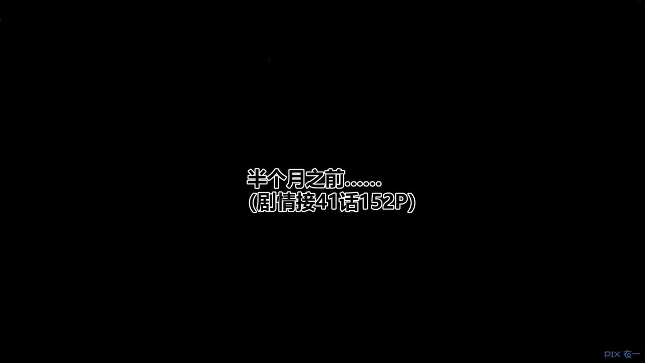 《[3D]秘密高清無碼版》在线观看 第130话 漫画图片103