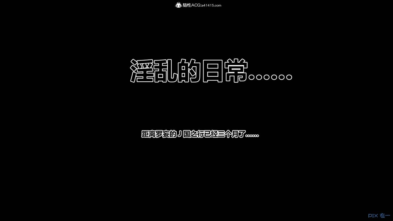 《[3D]秘密高清無碼版》在线观看 第153话 漫画图片141