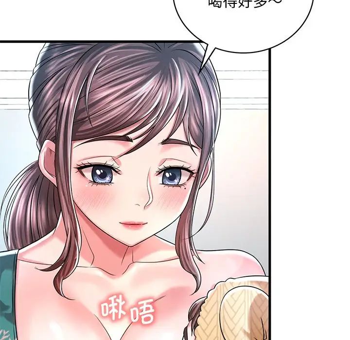 《渴望占有她》在线观看 第7话 漫画图片68