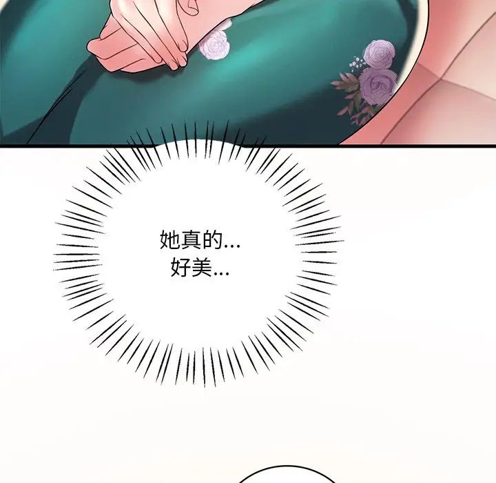 《渴望占有她》在线观看 第7话 漫画图片104