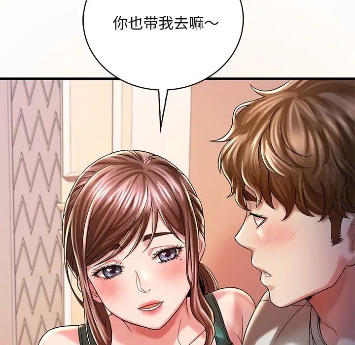 《渴望占有她》在线观看 第7话 漫画图片124