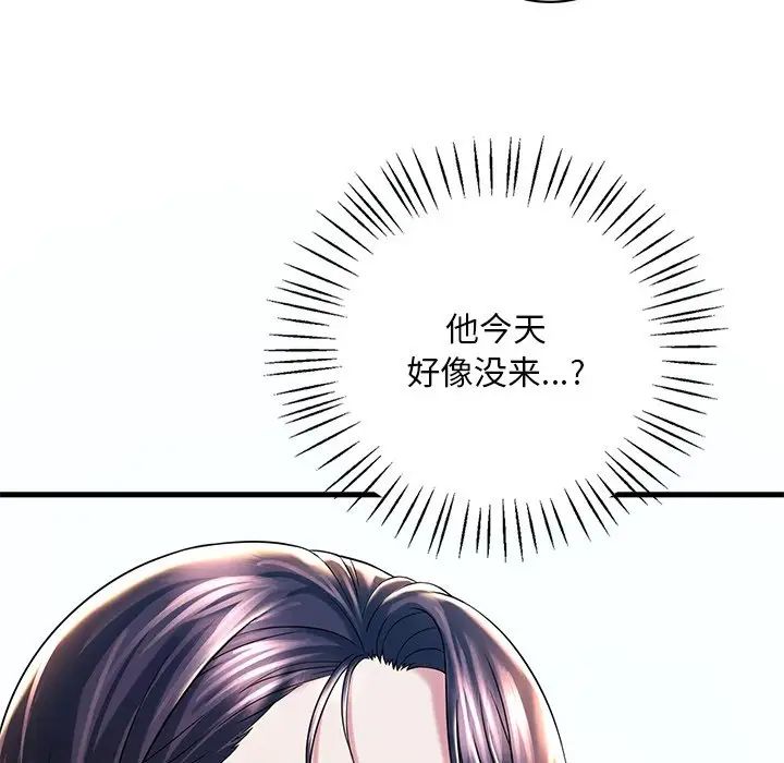 《渴望占有她》在线观看 第7话 漫画图片143