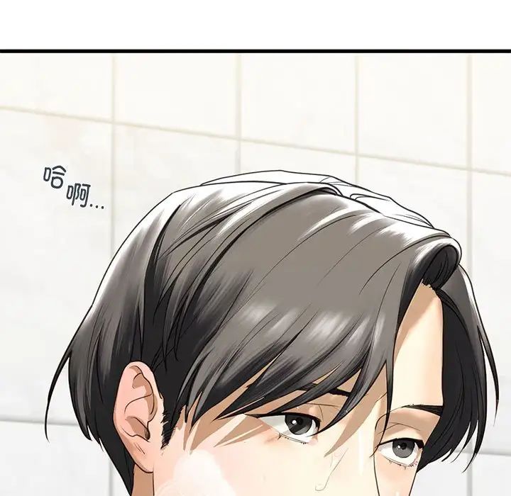 《我的繼姐》在线观看 第8话 漫画图片50