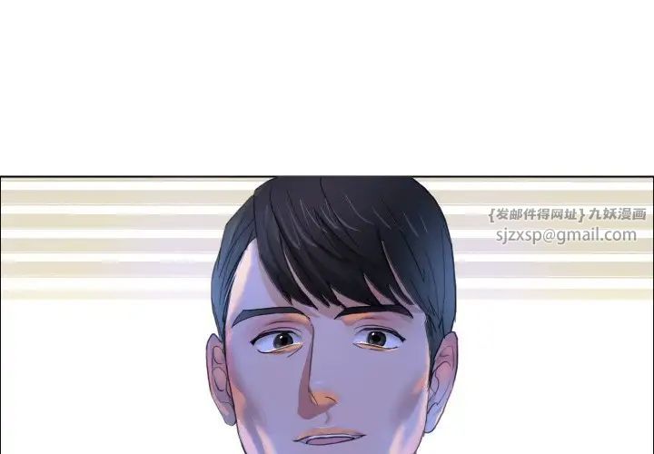 《瞭不起的她》在线观看 第9话 漫画图片1