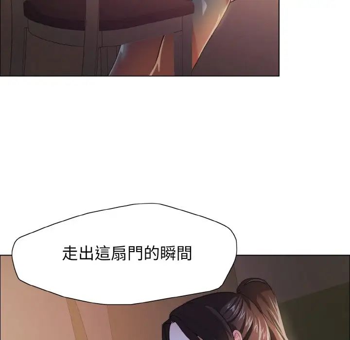 《瞭不起的她》在线观看 第9话 漫画图片27