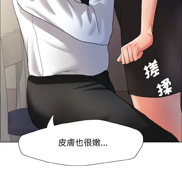 《瞭不起的她》在线观看 第9话 漫画图片58