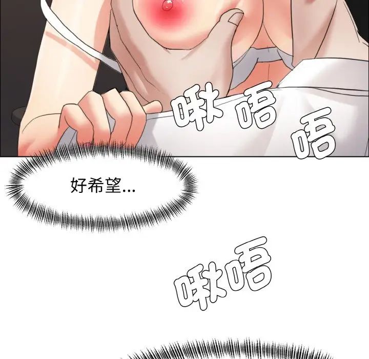 《瞭不起的她》在线观看 第9话 漫画图片62