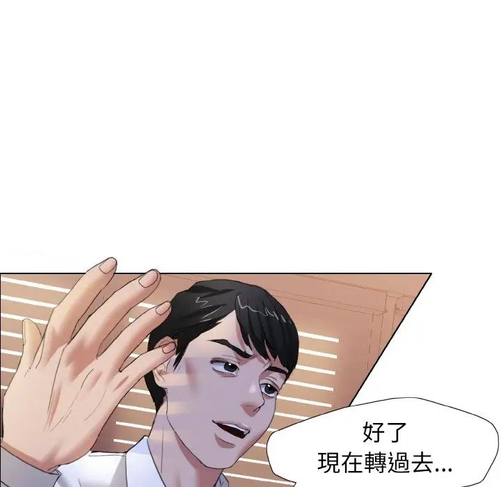 《瞭不起的她》在线观看 第9话 漫画图片73