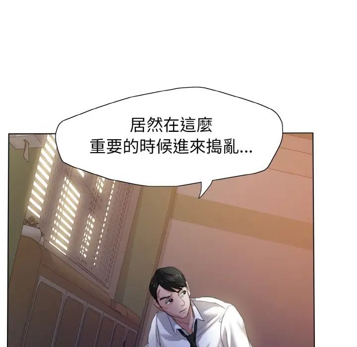 《瞭不起的她》在线观看 第9话 漫画图片89