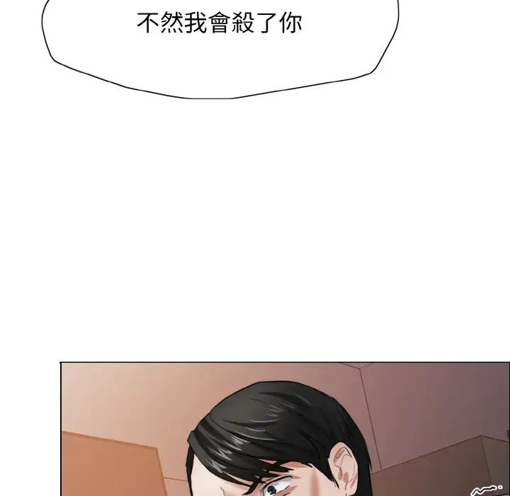 《瞭不起的她》在线观看 第9话 漫画图片106