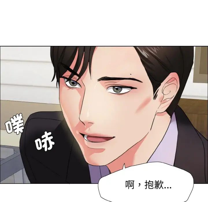 《瞭不起的她》在线观看 第9话 漫画图片144