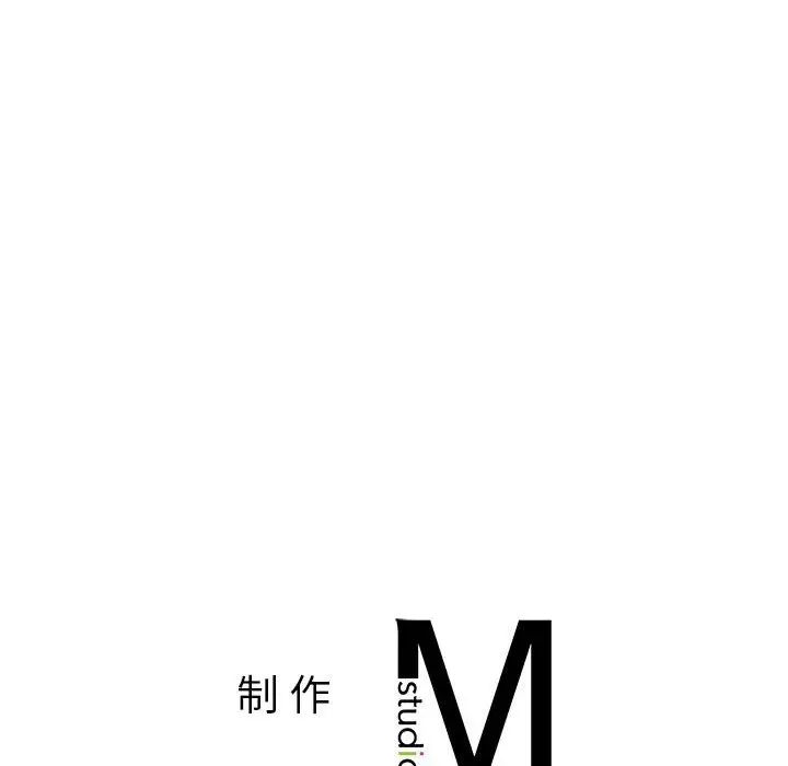 《讓我一見鐘情的他》在线观看 第18话 漫画图片157