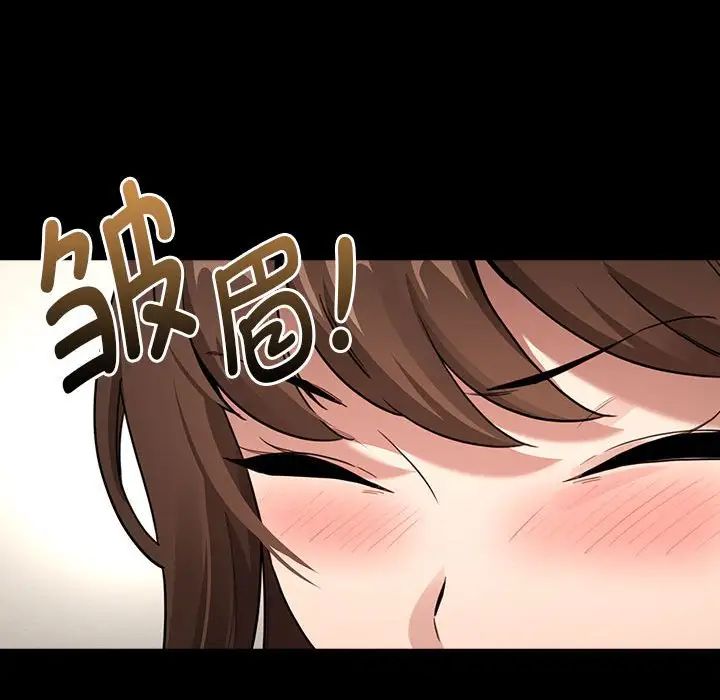 《疫情下的傢教生活》在线观看 第109话 漫画图片66