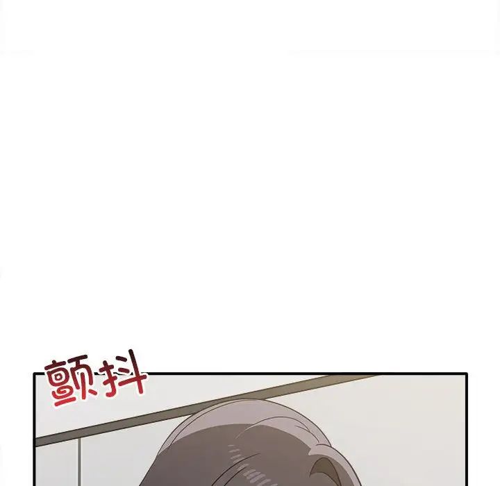 《其實我很喜歡你》在线观看 第33话 漫画图片91