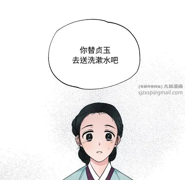 《狂眼》在线观看 第1话 漫画图片65