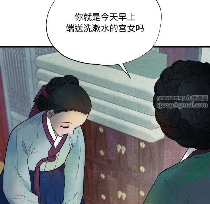 《狂眼》在线观看 第1话 漫画图片115