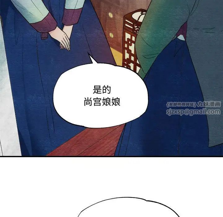 《狂眼》在线观看 第1话 漫画图片116