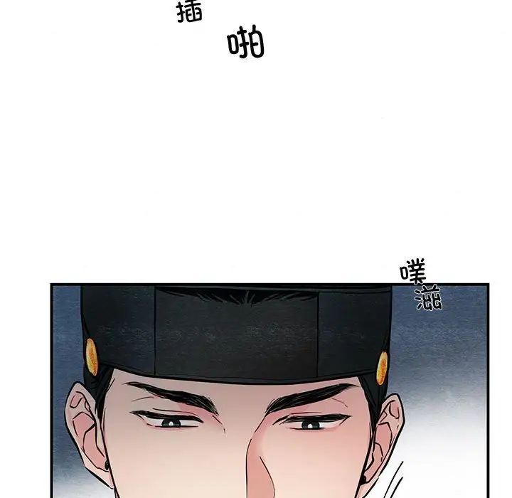 《狂眼》在线观看 第3话 漫画图片39