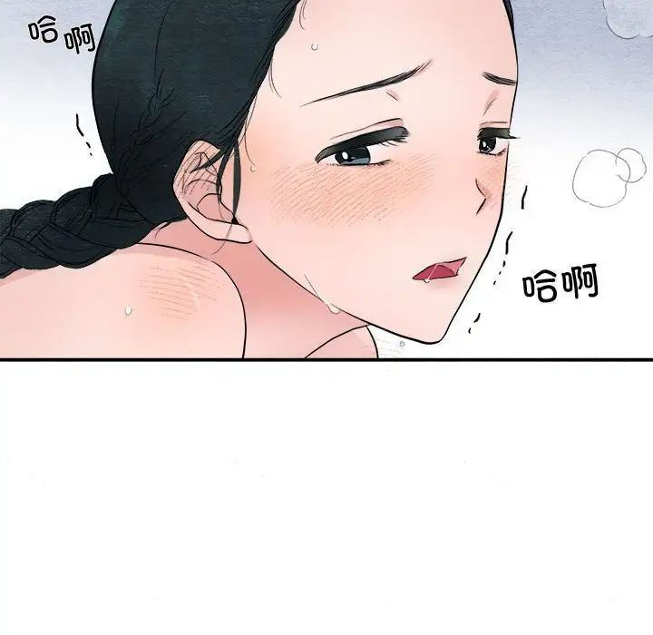 《狂眼》在线观看 第3话 漫画图片67