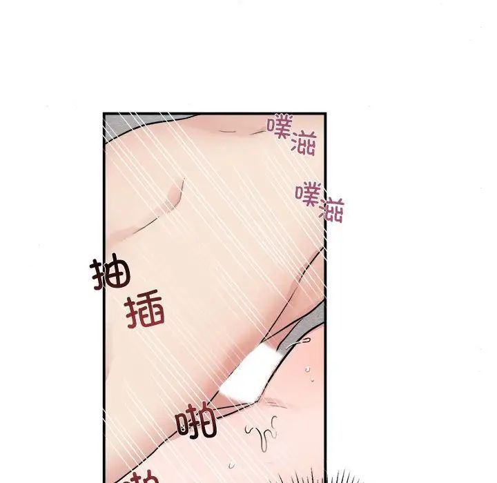 《狂眼》在线观看 第3话 漫画图片83