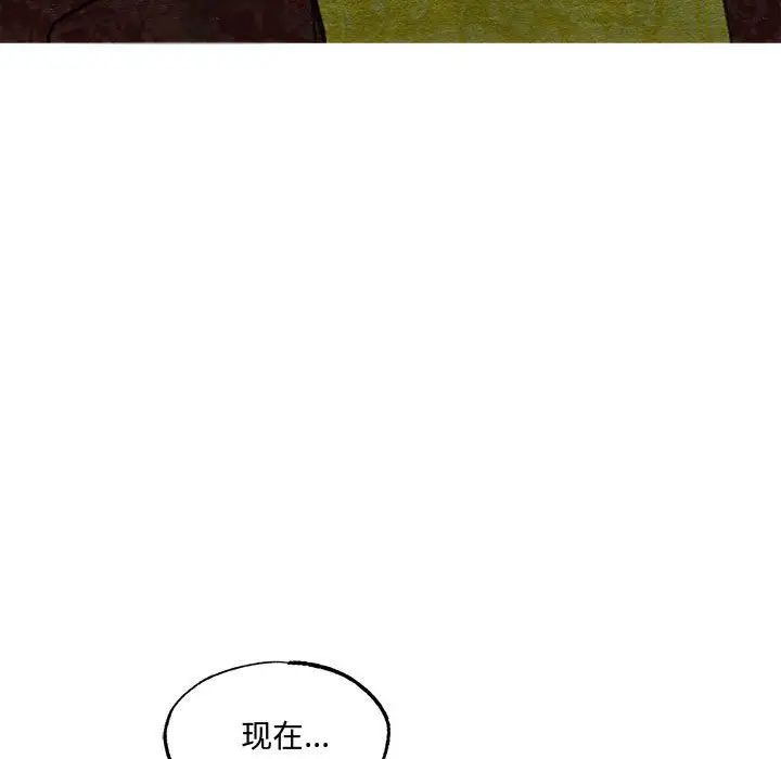 《狂眼》在线观看 第4话 漫画图片71