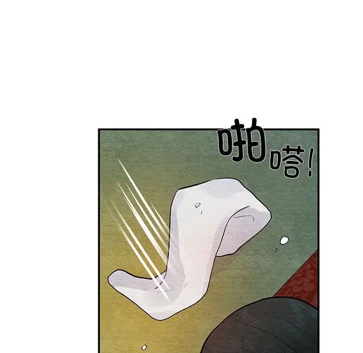 《狂眼》在线观看 第4话 漫画图片78