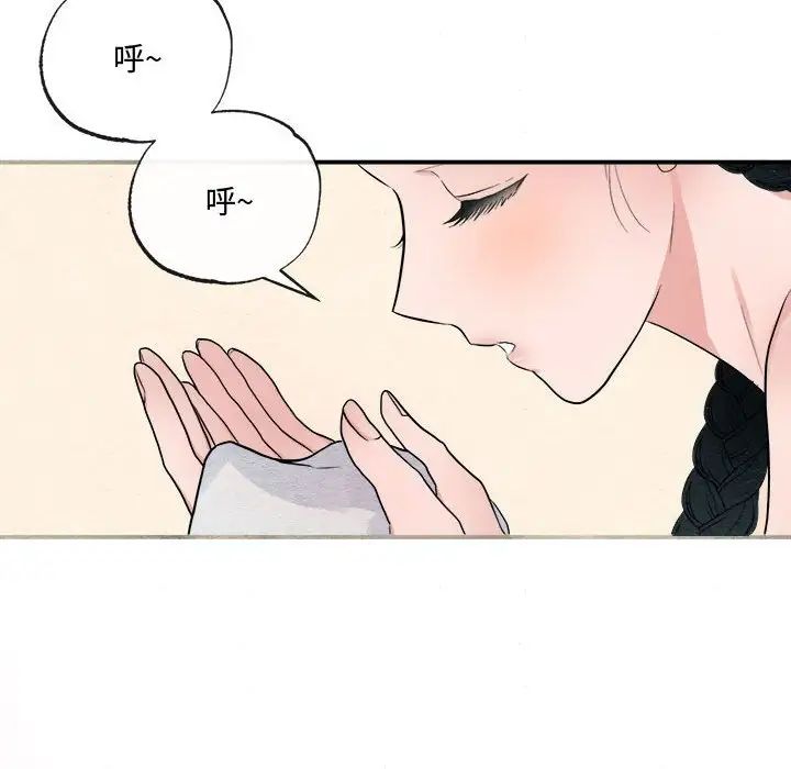 《狂眼》在线观看 第4话 漫画图片123