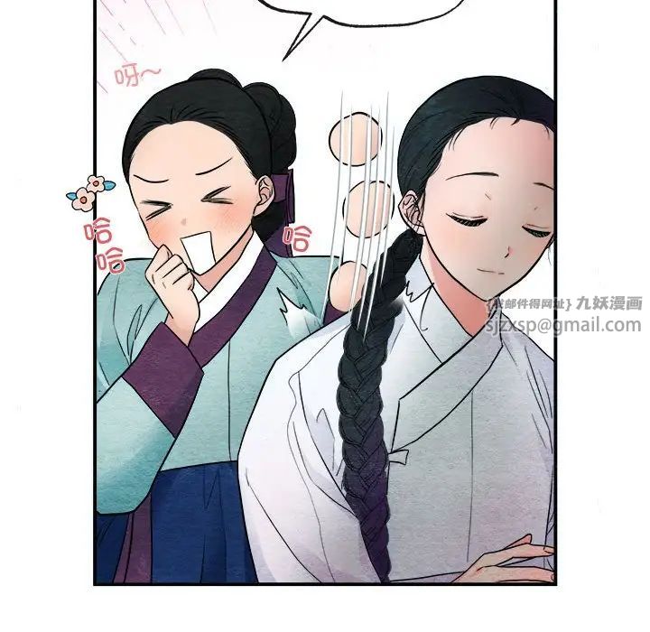 《狂眼》在线观看 第5话 漫画图片61