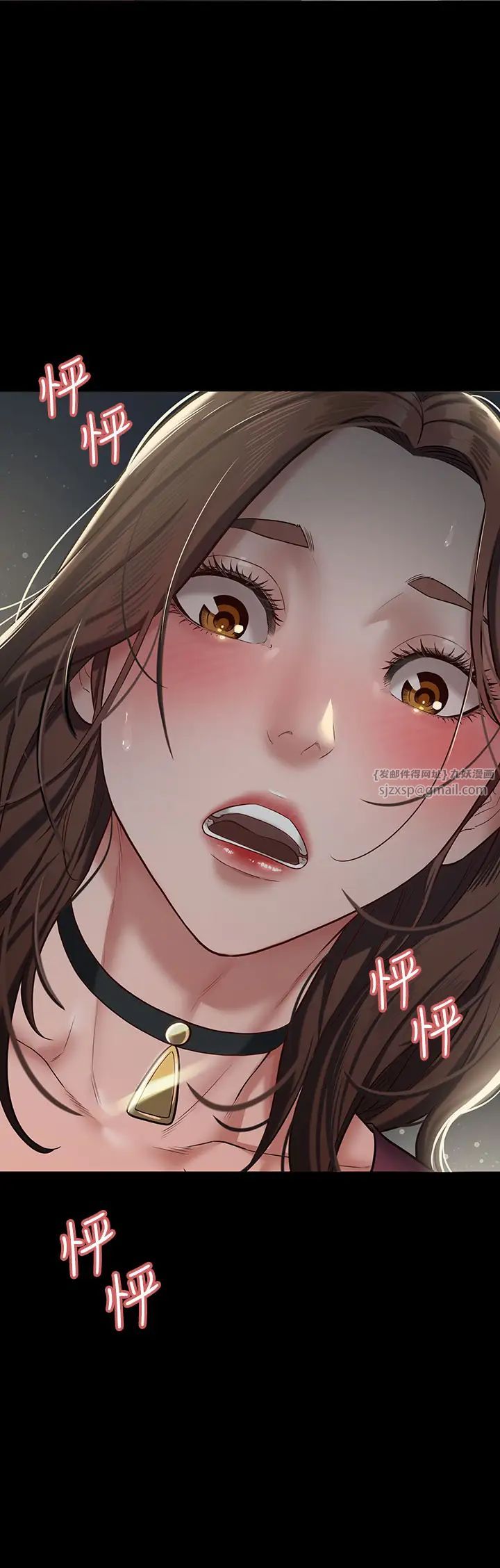 《豪色復仇》在线观看 第1话-开始当富家女的家教? 漫画图片68