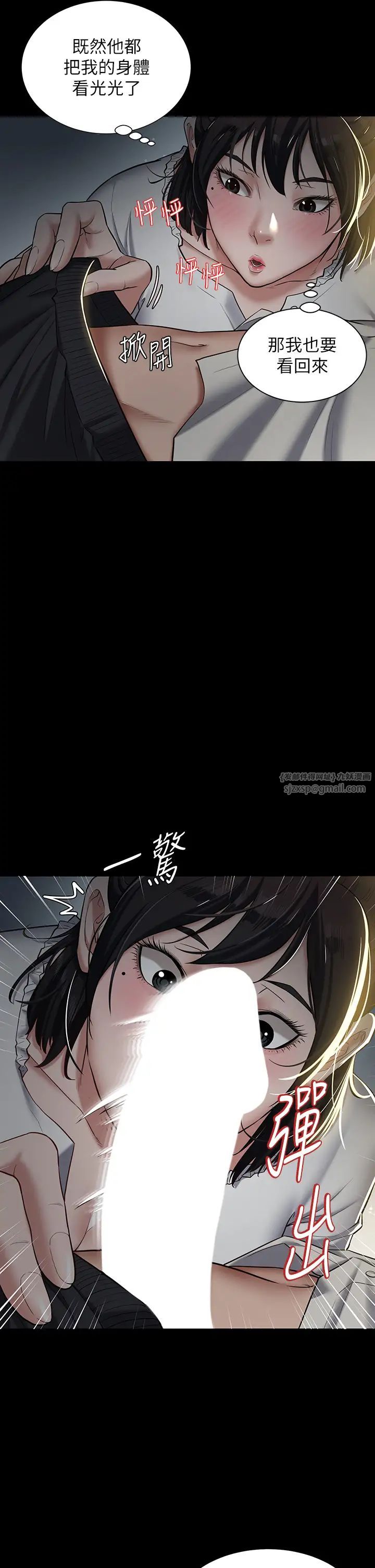 《豪色復仇》在线观看 第2话-意外目睹宅邸的祕密 漫画图片13