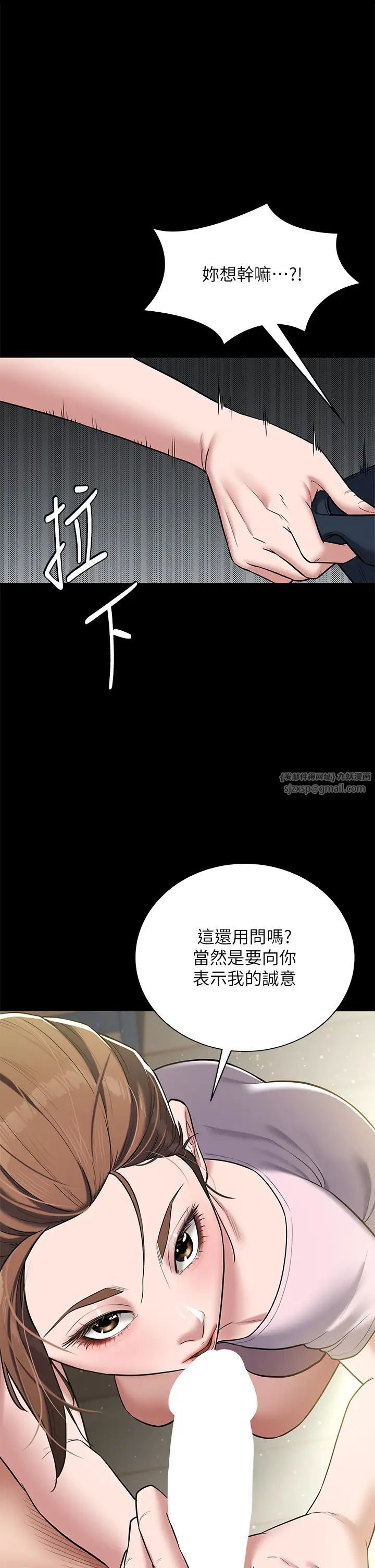 《豪色復仇》在线观看 第5话-我的身体…就是筹码 漫画图片36