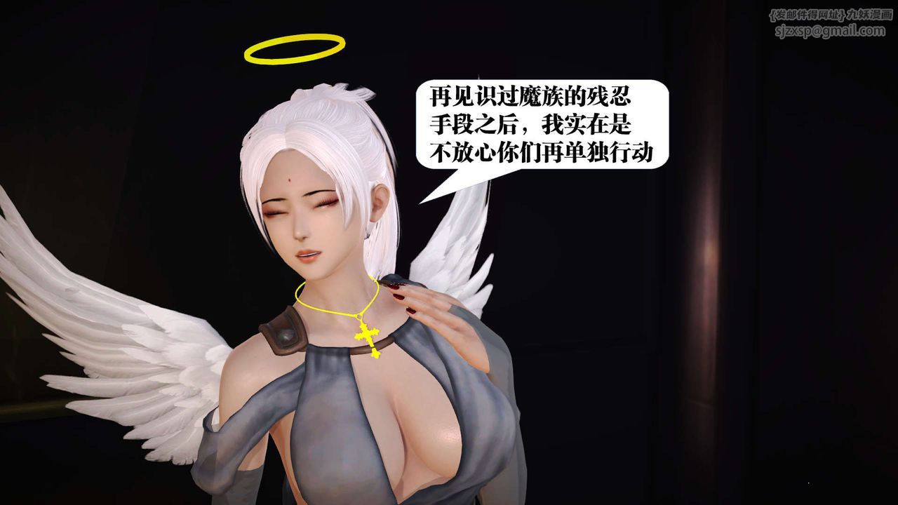 《[3D]禦女伏魔戰記》在线观看 第19话 漫画图片60