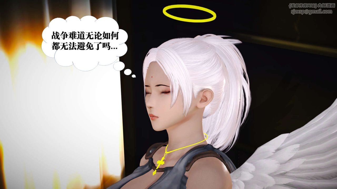 《[3D]禦女伏魔戰記》在线观看 第19话 漫画图片68