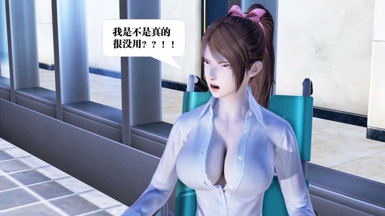 《[3D]禦女伏魔戰記》在线观看 第21话 漫画图片163