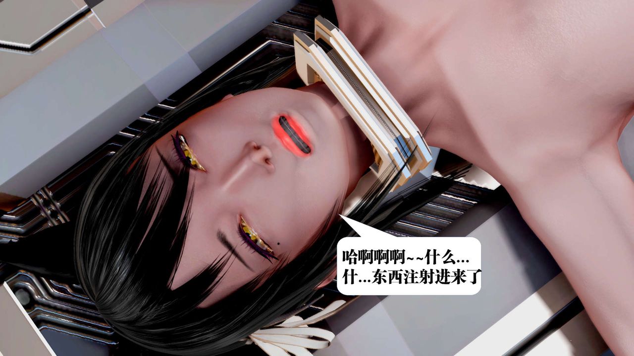 《[3D]禦女伏魔戰記》在线观看 第35话 漫画图片54