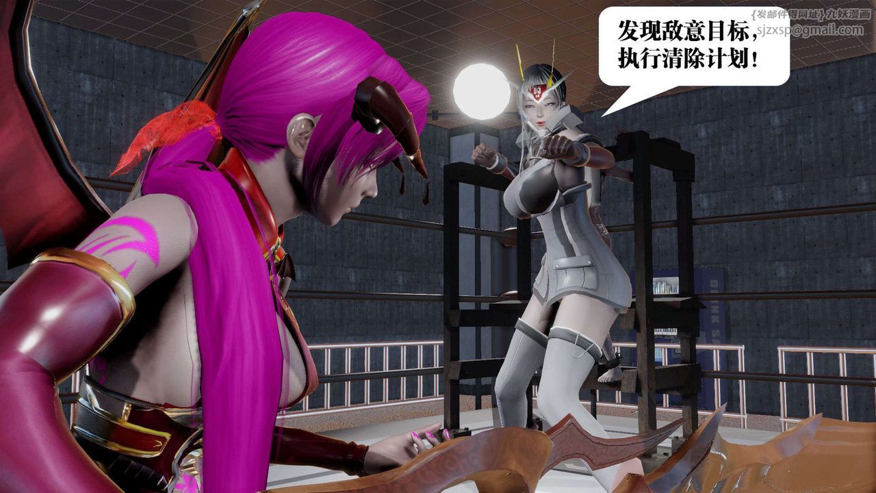 《[3D]禦女伏魔戰記》在线观看 第39话 漫画图片53