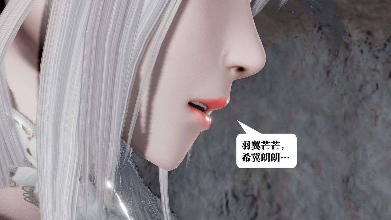 《[3D]禦女伏魔戰記》在线观看 第46话 漫画图片107