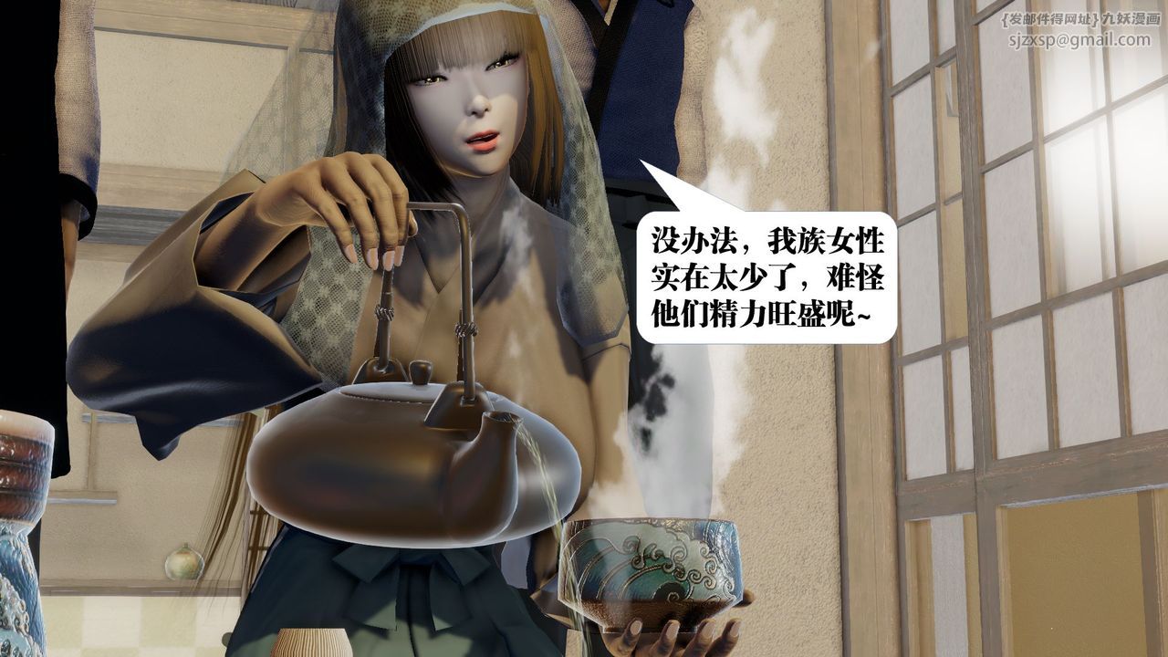 《[3D]禦女伏魔戰記》在线观看 第58话 漫画图片18