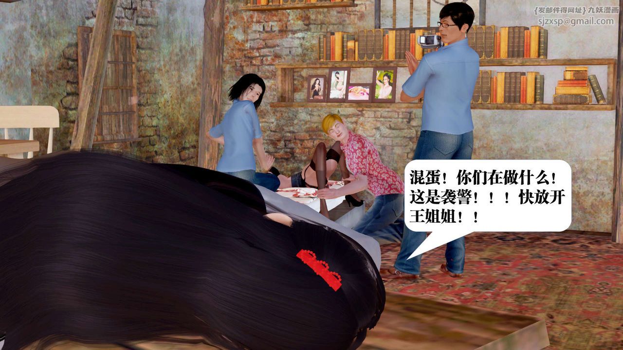 《[3D]禦女伏魔戰記》在线观看 支线1-楚梦瑶支线故事04 漫画图片97