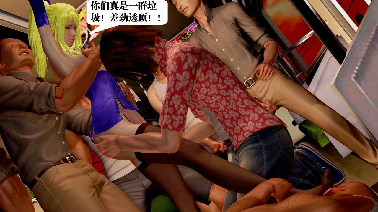 《[3D]禦女伏魔戰記》在线观看 支线2-暴风传04 漫画图片48