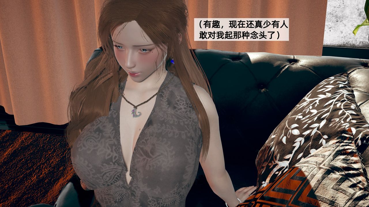 《[3D]姨母的來訪》在线观看 第03话 漫画图片22