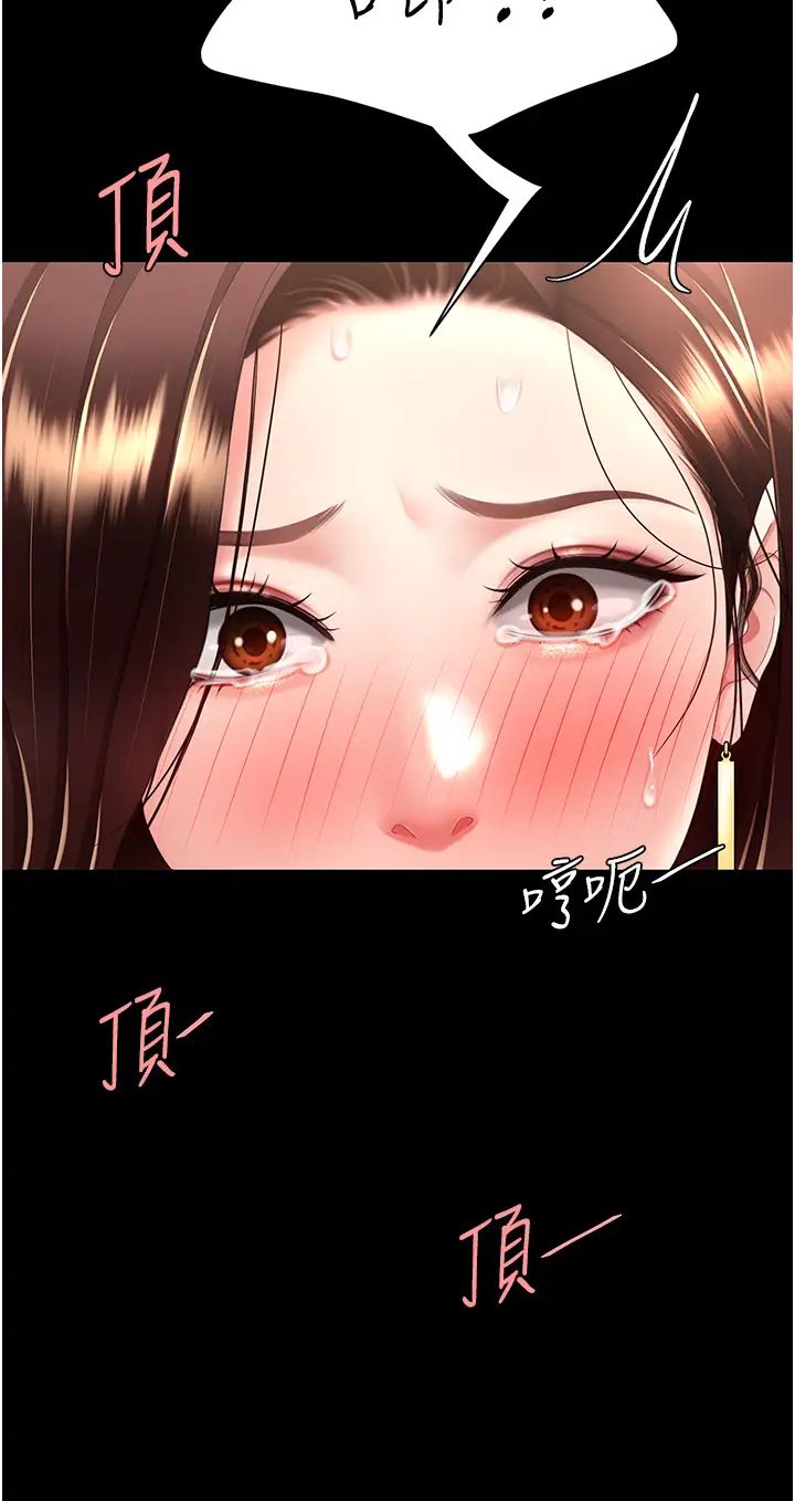 《復仇母女丼》在线观看 第48话-妳妈已经是我的肉便器了 漫画图片9